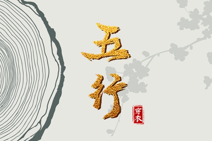 测八字婚姻正缘|双方姻缘测算|抽姻缘签|正缘分析