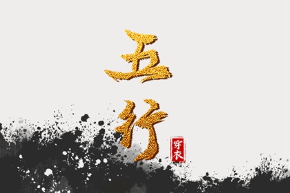 1518万年历_万年历2026黄道吉日_万年历黄历日历