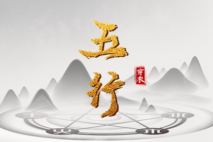 万年历2026年日历黄道吉日|万年历农历|万年历查吉凶