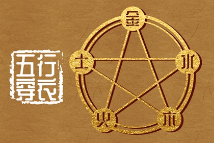 标准八字排盘 大运神煞 八字算文昌 八字黄道吉日 近期运势占卜 生辰算命免费