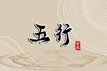 紫微神煞查询,本命盘查询免费,流年紫微排盘,起四柱八字命盘