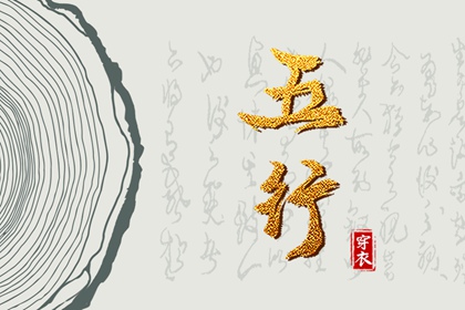 今日农历黄道吉日查询 黄道吉日吉时查询 2026黄道吉日一览表