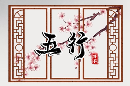 老黄历算命|农历2026年老黄历|万年历老黄历表查询|黄道吉日查询老黄历