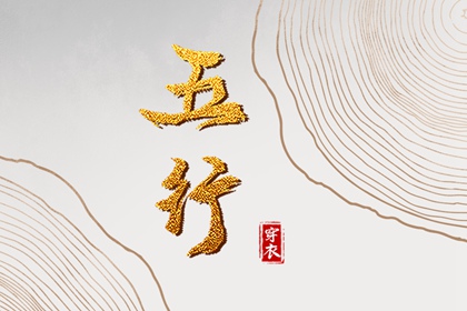 今日日历黄历 日历表黄道吉日 传统日历黄历 万年历日历